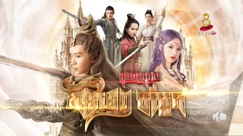 Dav Tep Knong Chak Kroval Chomleak31