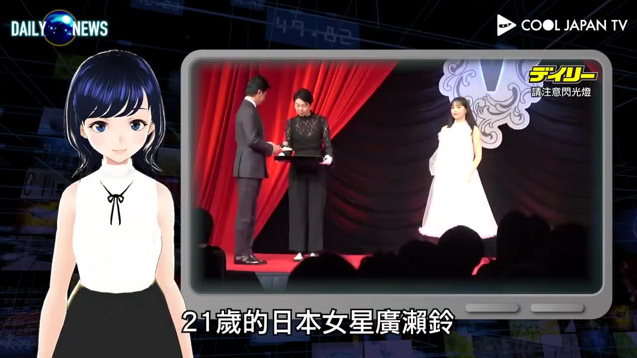 【広瀬すず】2019年「最も美しい顔」に｜Daily News デイリーニュース｜日本娛樂新聞