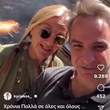 ΚΟΥΛΗΣ-ΝΑ ΠΕΡΝΑΤΕ ΚΑΛΑ