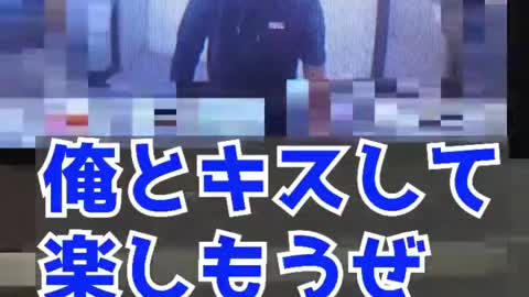 ヤバい人が来たときの撃退方法#ハロウィン