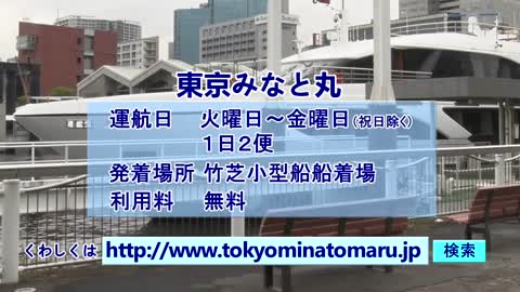 ＜令和4年6月15日＞ 都政の最新情報を毎日お届け！ 東京デイリーニュース