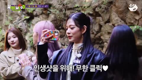 (Teaser) [fromis_9의 HERE WE GO] '너무 예뻐 ❣' 어딜 찍어도 인생샷! 포천의 자연 속으로 떠난 프로미스나인 🚞 11월 7일(월) 공개 (ENG SUB)