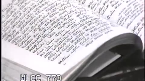 307. Daled Tammuz 5753, Mincha = ד' תמוז תשנ"ג