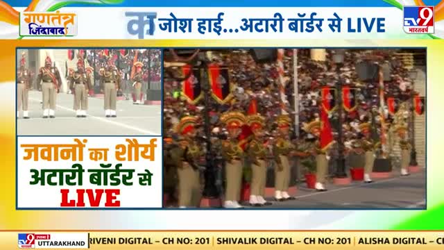 Attari Border Republic Day: अटारी बॉर्डर पर हिन्दुस्तान का जोश देखकर पाकिस्तान हुआ खामोश ! | BSF