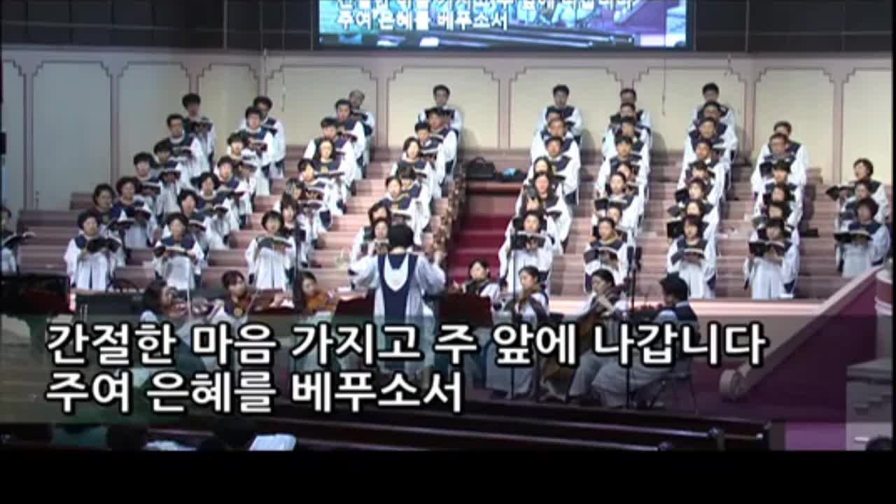 주여 나를 ( 박문희 )