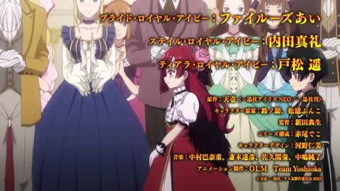 TVアニメ『悲劇の元凶となる最強外道ラスボス女王は民の為に尽くします。』ティザーPV｜2023年7月放送開始