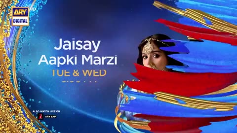 New! Jaisay Aapki Marzi | Episode 11 | Promo | ARY Digital