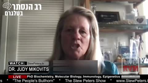 ד"ר מיקוביץ מבהירה: בעניין הסורמין שעליו דיברתי שמועיל נגד חלבון הספייק - כוונתי לא הייתה למחטי אורן