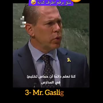 So hilarious these shitraelis,