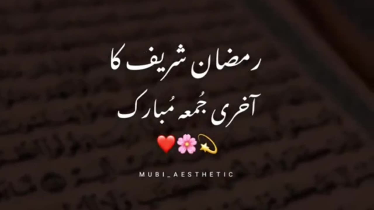 jummah-tul-wida2023-status-_-Jummah-mubarak-status-_shorts