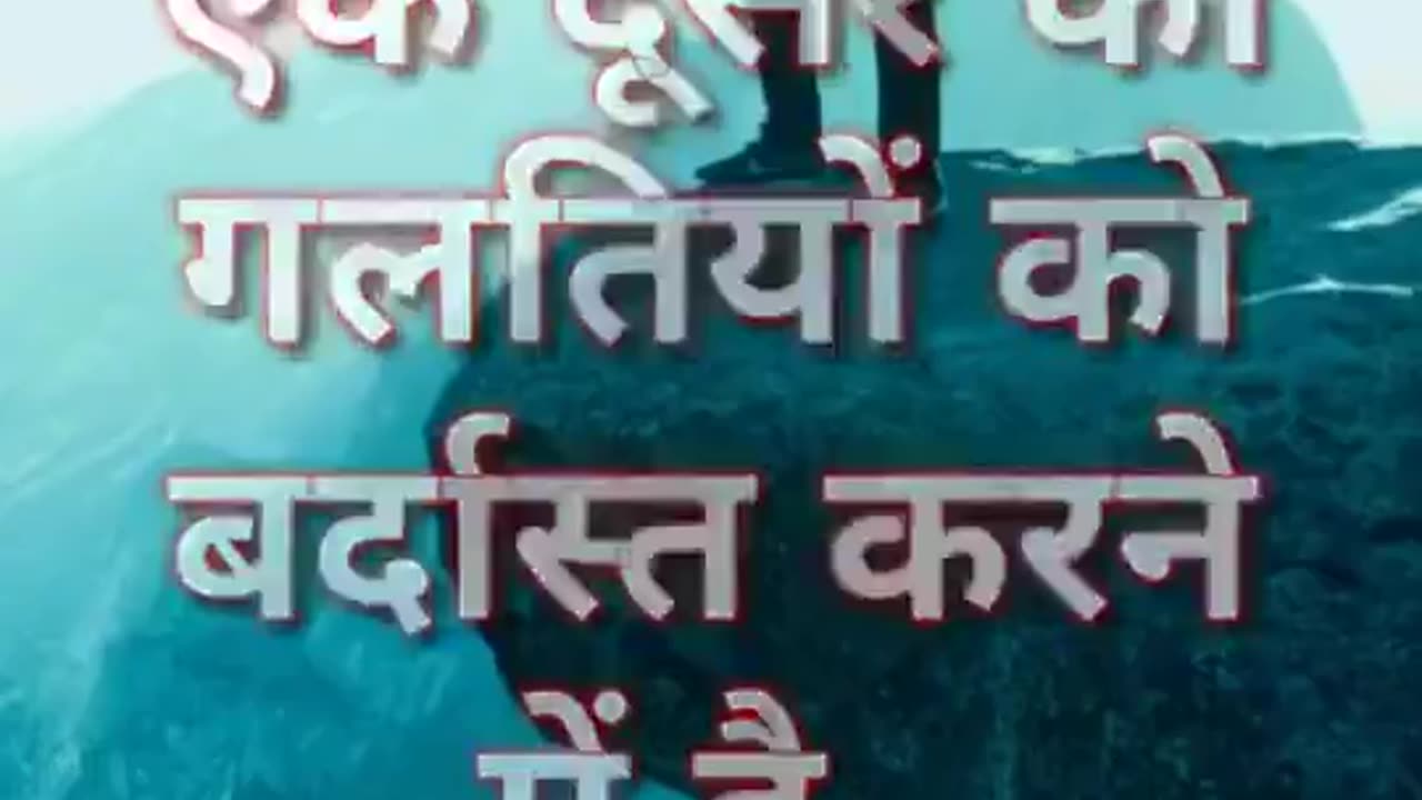 Status shayari 2023
