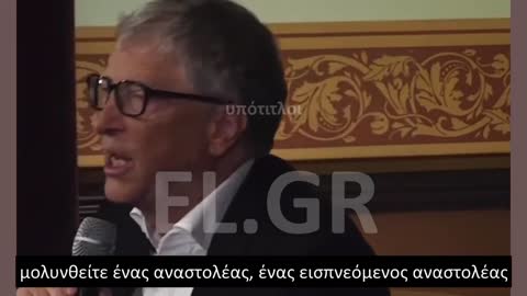 GATES: ΝΕΑ ΕΙΣΠΝΕΟΜΕΝΑ ΦΑΡΜΑΚΑ ΘΑ ΕΙΝΑΙ ΠΙΟ ΑΠΟΤΕΛΕΣΜΑΤΙΚΑ