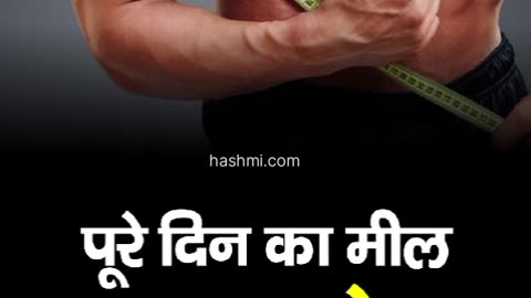 Muscle Gain Diet