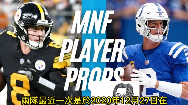 運動天地-場邊人語 剛人跑鋒-及時逆風