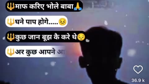 Bholenath