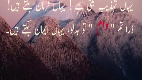 Iqbal