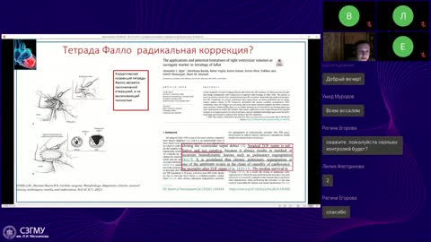 Заседание №187 в записи