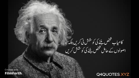 ALL TIME BEST QUOTES