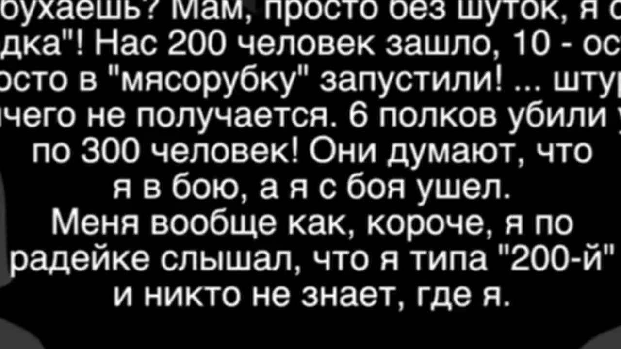 Russian Soldier on the Phone with His Mom(Incredible Translation)