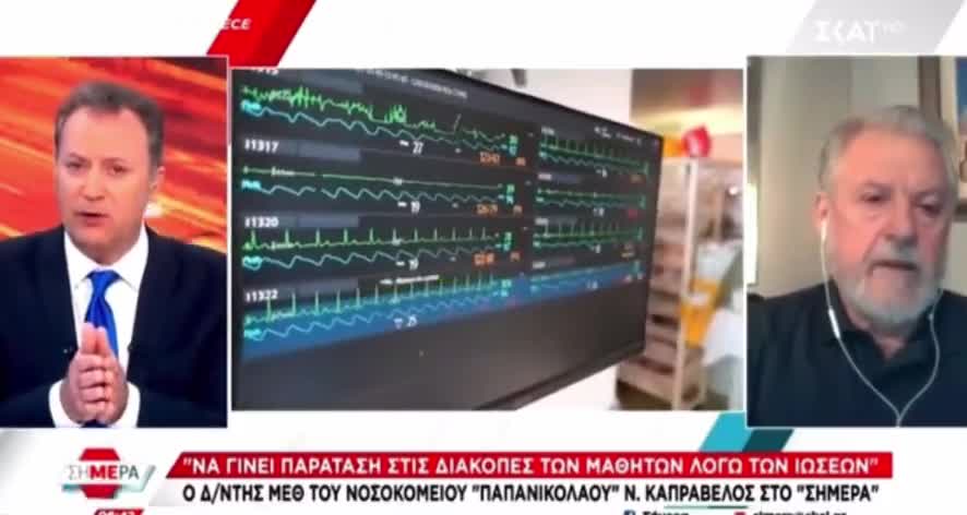 ΚΑΠΡΑΒΕΛΟΣ-ΤΟΧΑΜΕ ΠΡΟΒΛΕΨΕΙ