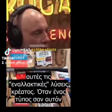 Ο παραγωγός, Τζόζεφ Τζέιμς Ρόγκαν μιλάει κατά του Bill Gates !!