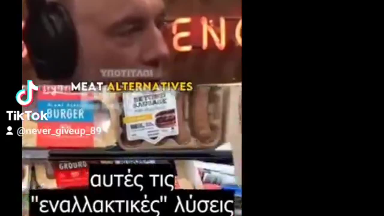 Ο παραγωγός, Τζόζεφ Τζέιμς Ρόγκαν μιλάει κατά του Bill Gates !!