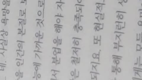 순자 절름발이자라가 천리를 간다,임건순,문제의식,제자백가,절박함,공자,군사력,춘추전국시대,통일제국,청사진,덕치,이상,고담준론,상앙,신도,한비자,법술지사, 법치부정, 전환기, 수양론