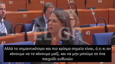 Η ΓΕΡΜΑΝΙΔΑ ΥΠΟΥΡΓΟΣ ΕΞΩΤΕΡΙΚΩΝ ΚΗΡΥΣΣΕΙ ΤΟΝ ΠΟΛΕΜΟ ΣΤΗ ΡΩΣΙΑ