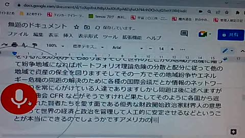 セイ42 ユダヤ系は世界主義者