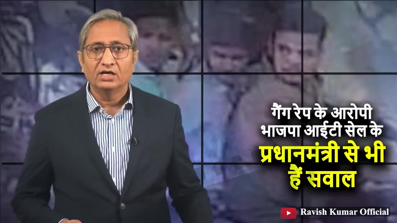 BHU accused are BJP IT cell members | BHU के अपराधी भाजपा आईटी सेल के