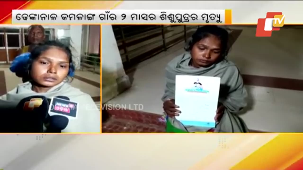 q4 2018, Sep, Dhenkanal, Odisha, child died after polio vaccination