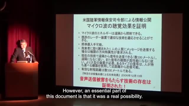 245. Explosive Gang Stalking In Japan!!! World-Wide Attacks! Must See!