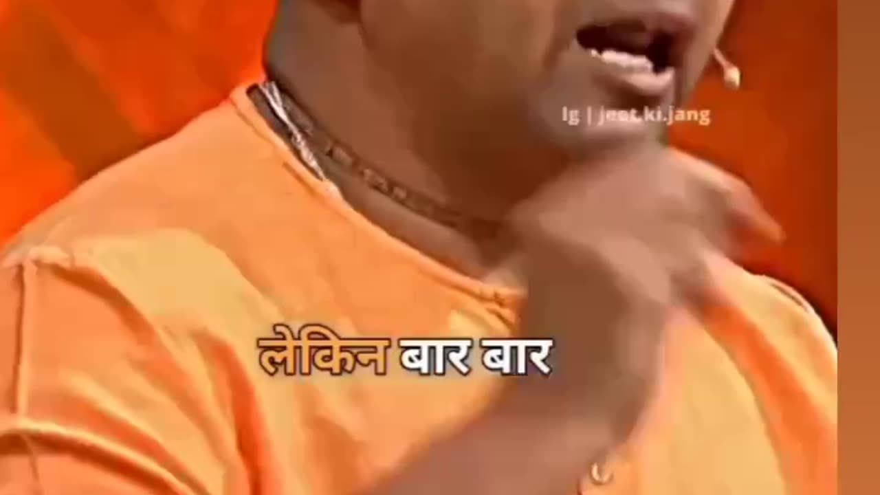 Relationship