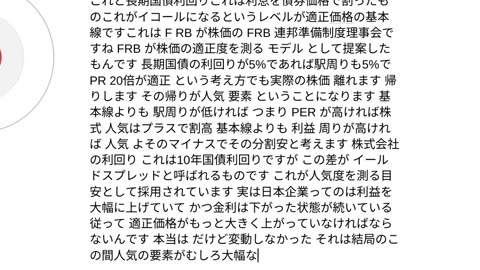エキゾチックジャパン31