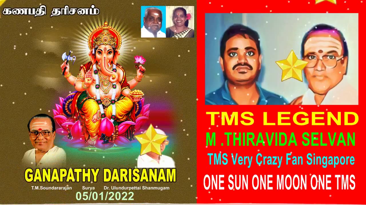 Neeye Mudhalvan & T. M. Soundararajan Legend
