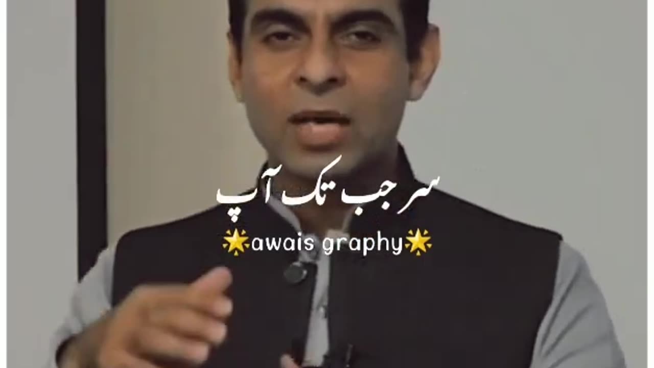 Qasim Ali shah