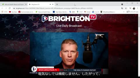 【自動音声認識翻訳】Brighteon TV 2021_0901 04_00_01