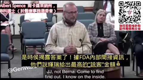 美國南卡第一線護理師公開見證，能救人的療法遭到打壓，無效的療法卻強制執行，自己好像那個親手送病人去死的人，已快被逼瘋了。 州裡疫情的降低，跟疫苗接種率毫無關聯；銀子💰？