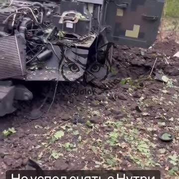 The destroyed Ukrainian armored car "Kozak",