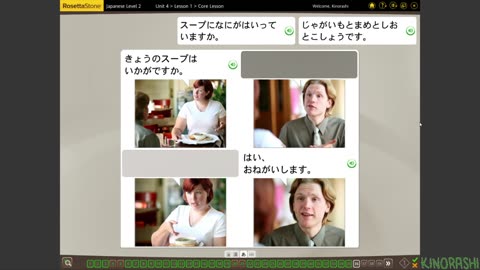Learn Japanese with me (Rosetta Stone) Part 119
