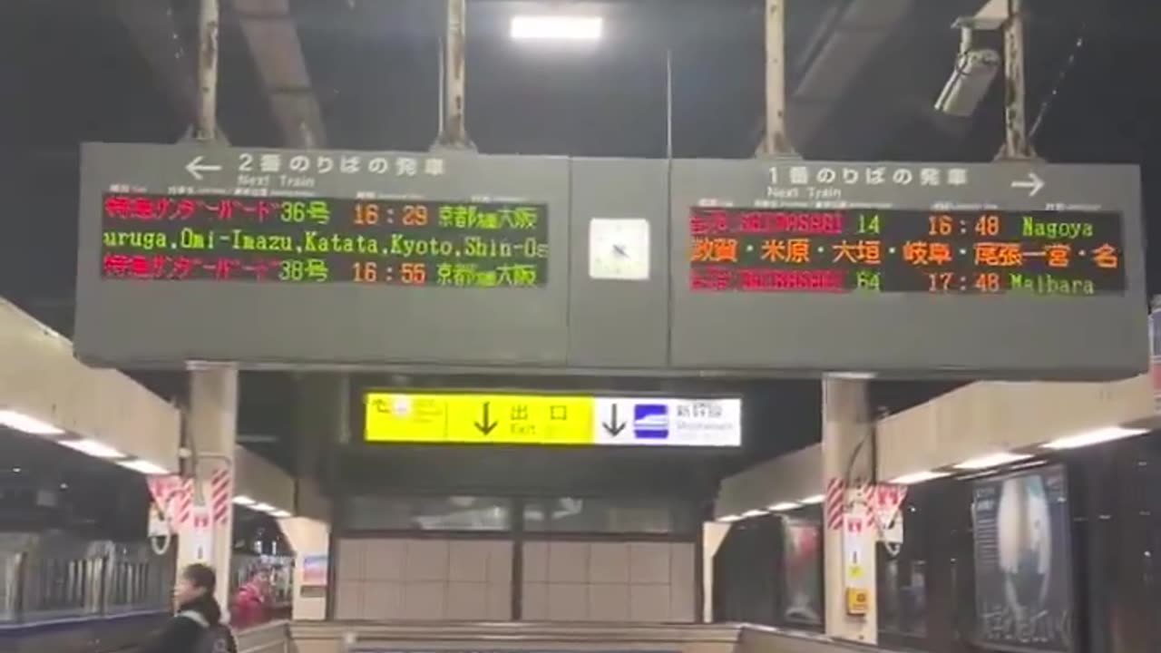 Frightening visuals from Japan as it begins new year