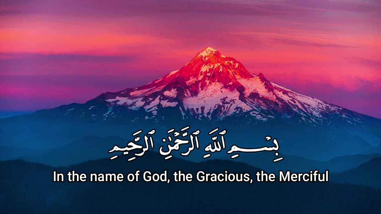 Al Kafirun 100 Times With Arabic Text And English Translation