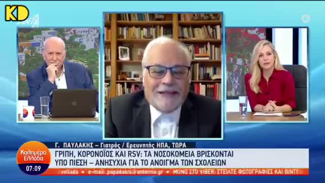 Η ΑΝΤΙΜΑΧΟΜΕΝΗ ΑΛΗΘΕΙΑ ΘΑΥΜΑΣΤΕ ΤΟ ΒΙΝΤΕΟ ΑΧΑΧΑΧΑΧΑΧΑ