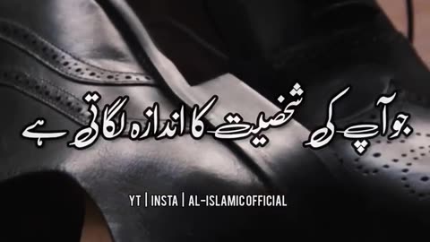 Solution For Easy Problems - Urdu Status Islamic Whatsapp Status 4k fullscreen