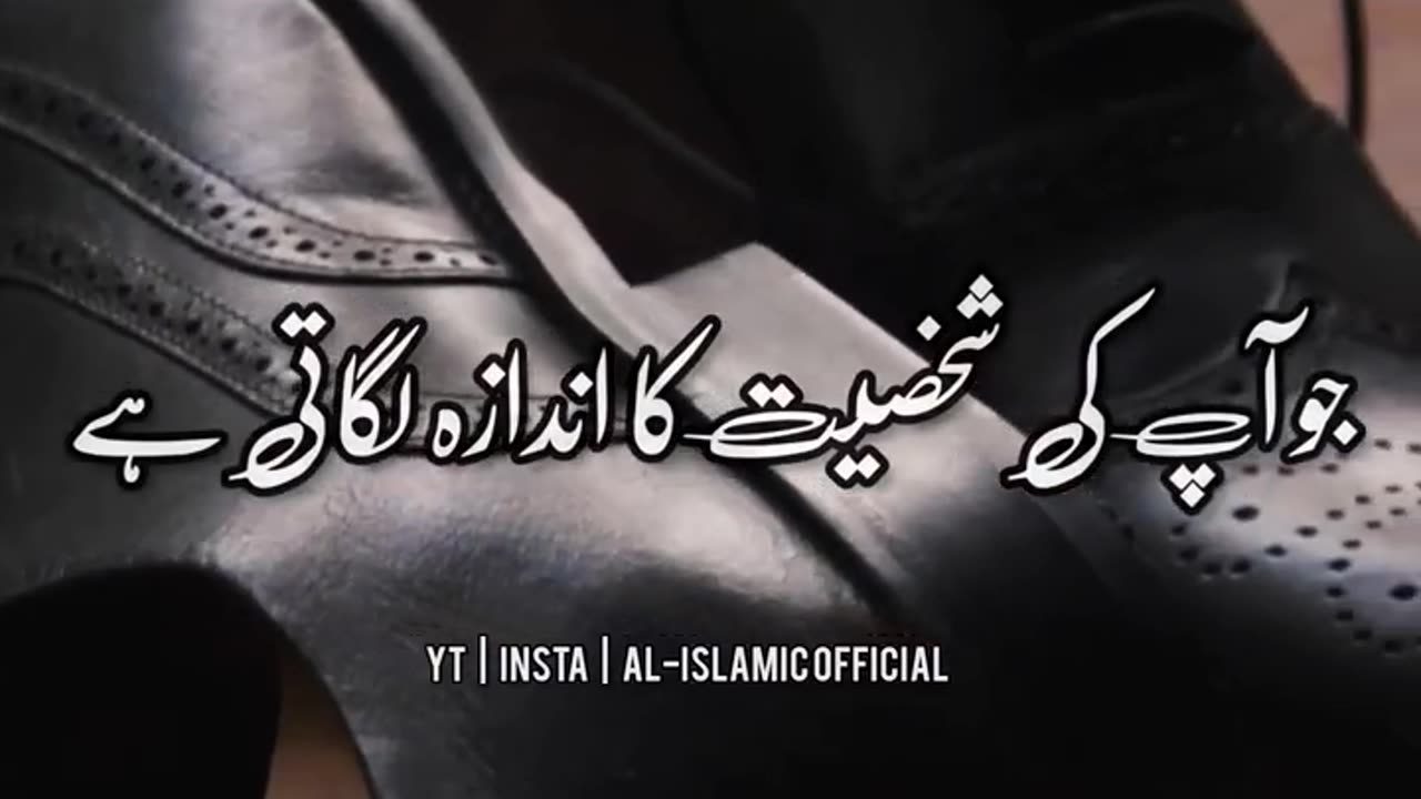 Solution For Easy Problems - Urdu Status Islamic Whatsapp Status 4k fullscreen