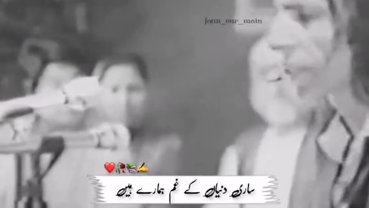 Jaun elia poetry