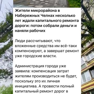 НА ИЗТОК ВСИЧКО Е ЕДНАКВО НАБЕРЕЖНАЯ ЧЕЛНИ ТАТАРСТАН