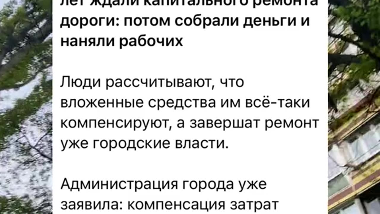 НА ИЗТОК ВСИЧКО Е ЕДНАКВО НАБЕРЕЖНАЯ ЧЕЛНИ ТАТАРСТАН