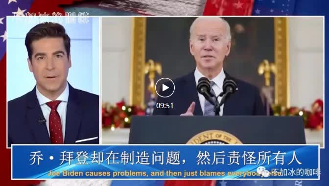 Democrats and Biden are eating their own words and begging the media to help them lie