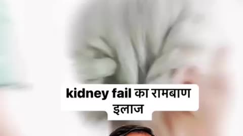 Ayurveda kidney failure